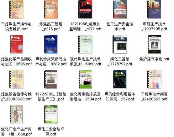 焦炉集气管压力是哪个岗位控制的,焦炉集气管压力波动的原因