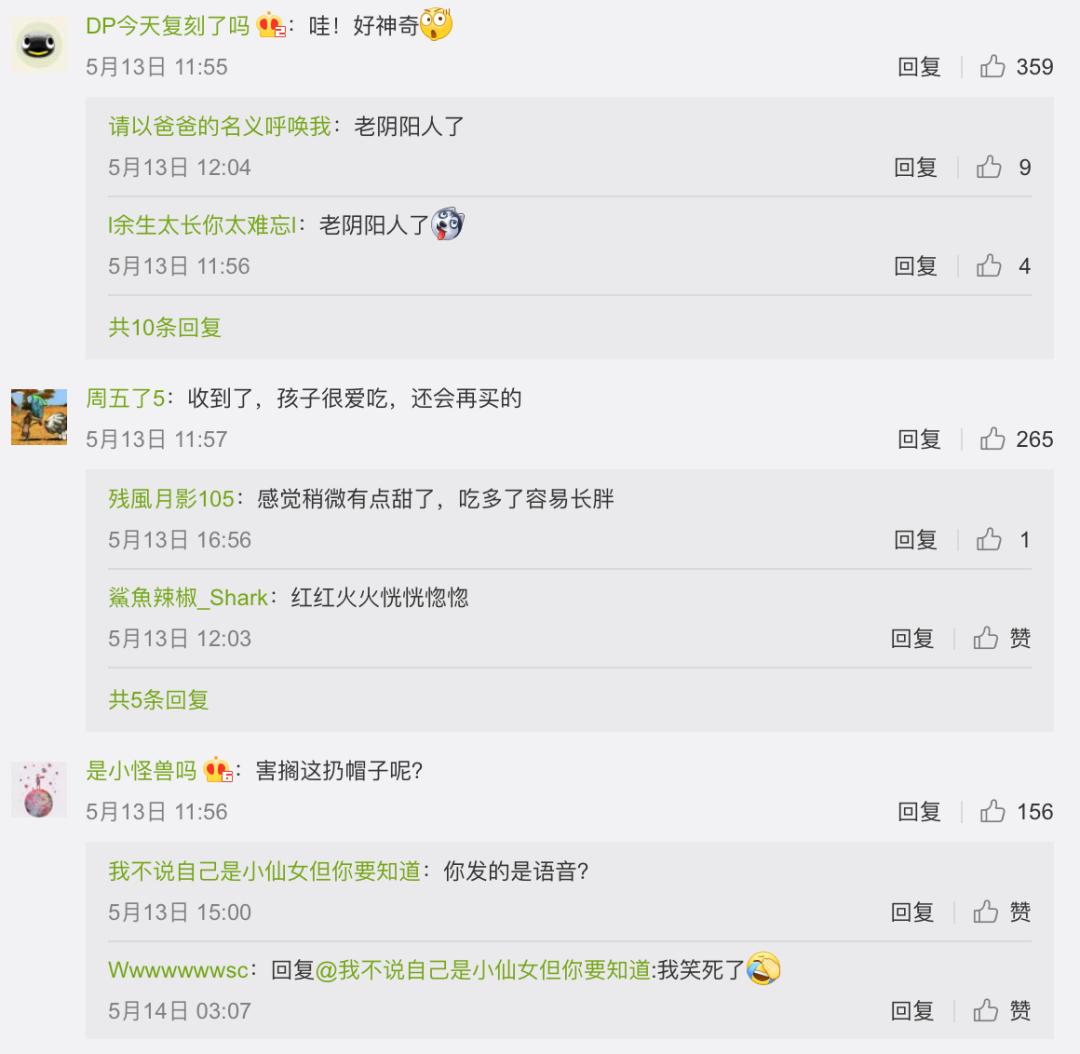 国行Switch被「嘲讽」的165天