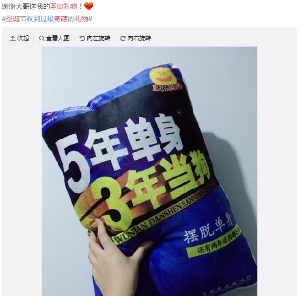 扒一扒那些奇葩的中奖经历,真正的圣诞节礼物有哪些