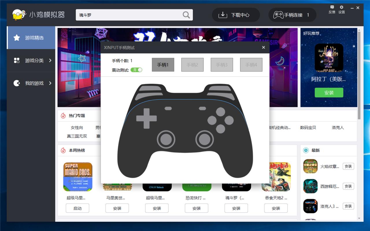 snkneogeo摇杆,snk游戏机neogeo手柄介绍