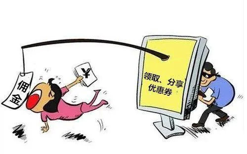 从几万被骗到几十万,从赚579元到被骗百万