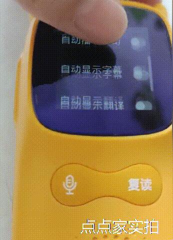 超记牛和倾听者k5哪个好用,超牛记和倾听者