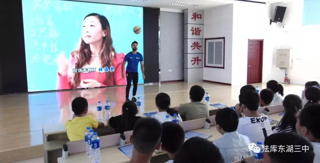 法库县东湖小学六年四班,法库县东湖第三中学2021