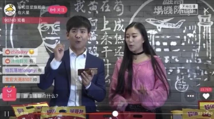 淘宝直播如何提高权重数据,软件提高淘宝直播权重