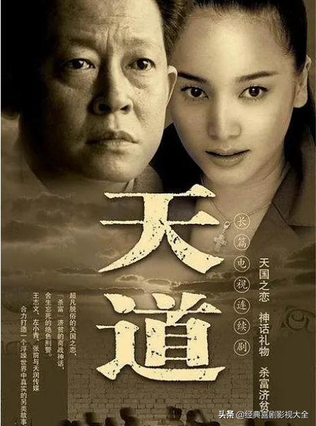 经典电视剧推荐大片9.0以上评分,盘点10部最好看的电视剧