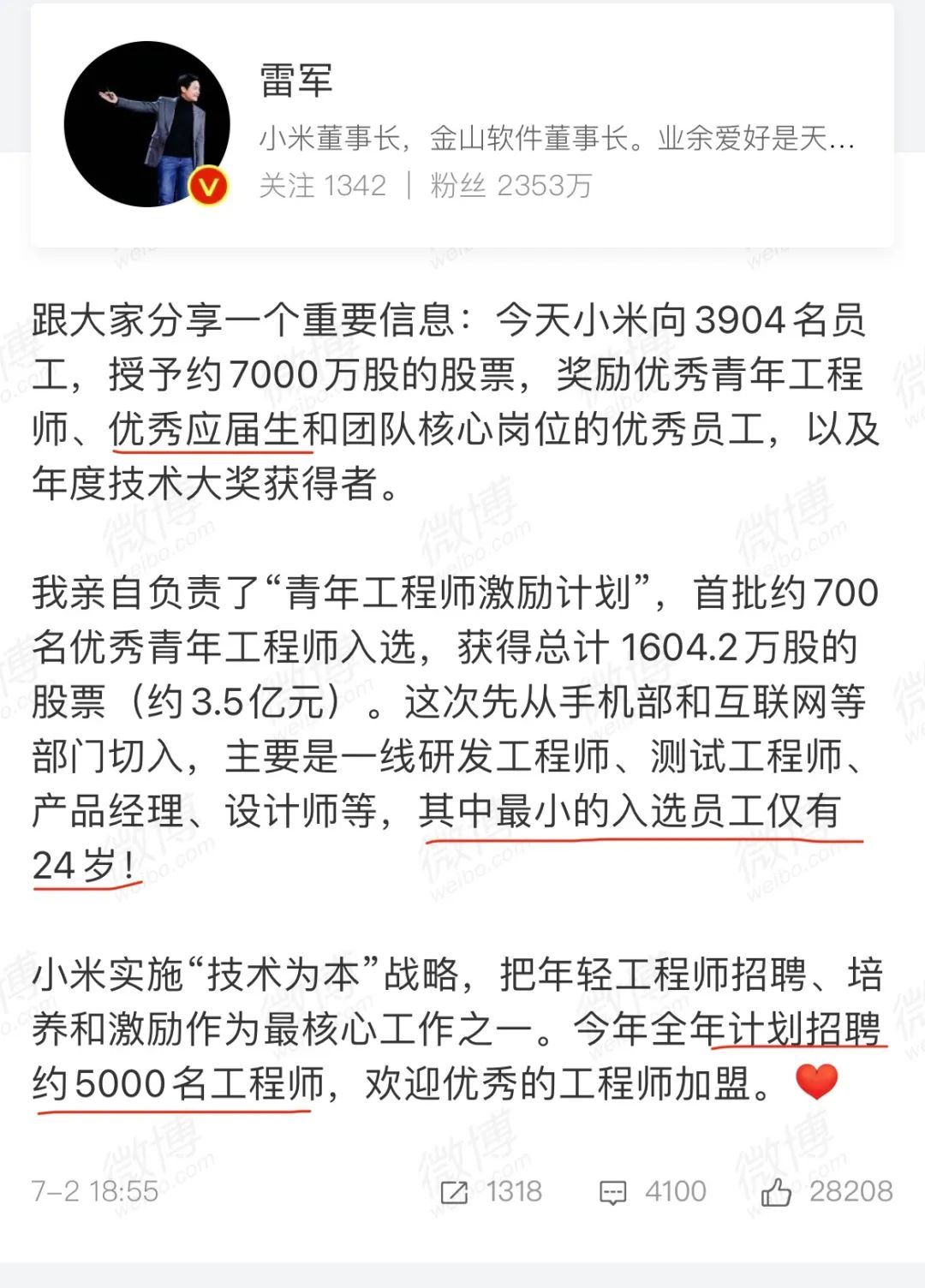 粥左罗的个人成长经历,粥左罗公众号发展历程