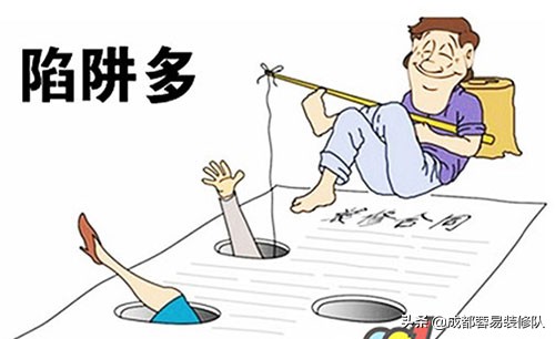 装修套餐陷阱解决方案,装修套餐的套路