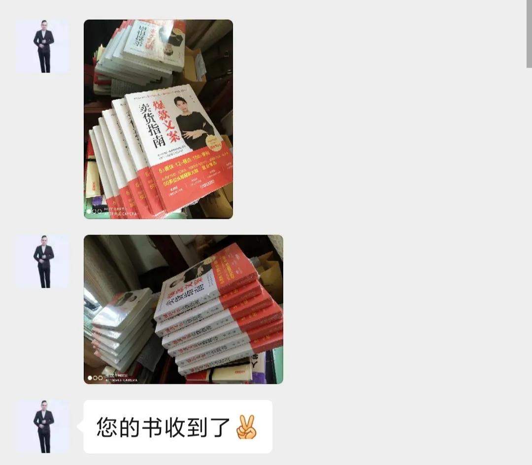 薇娅最近很火的文案,薇娅文案