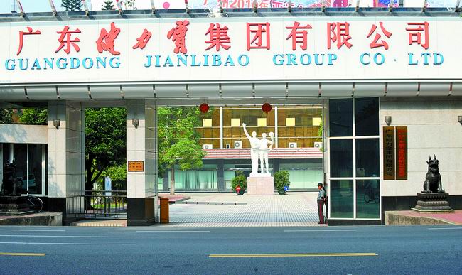 健力宝创始人李经纬大败局,健力宝创始人李经纬追悼会