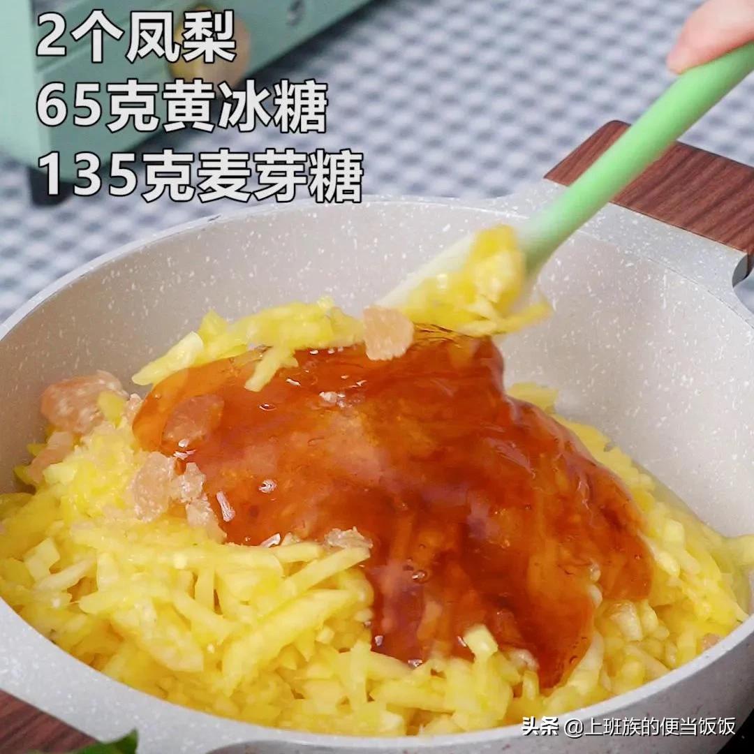 小甜点凤梨,凤梨怎么做小朋友爱吃
