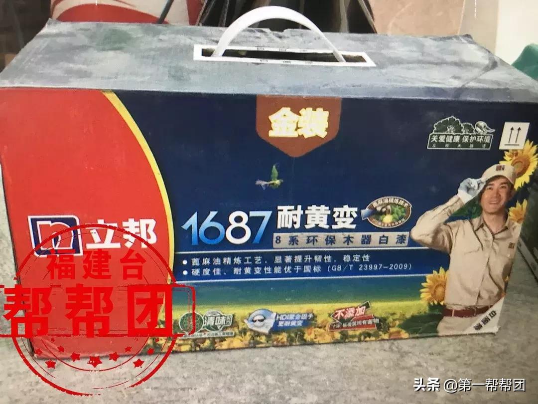 象牙白木质油漆,木器漆象牙白