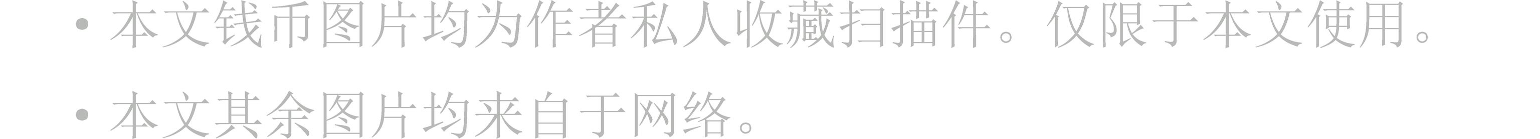 有趣的钱币之非洲篇——赞比亚克瓦查