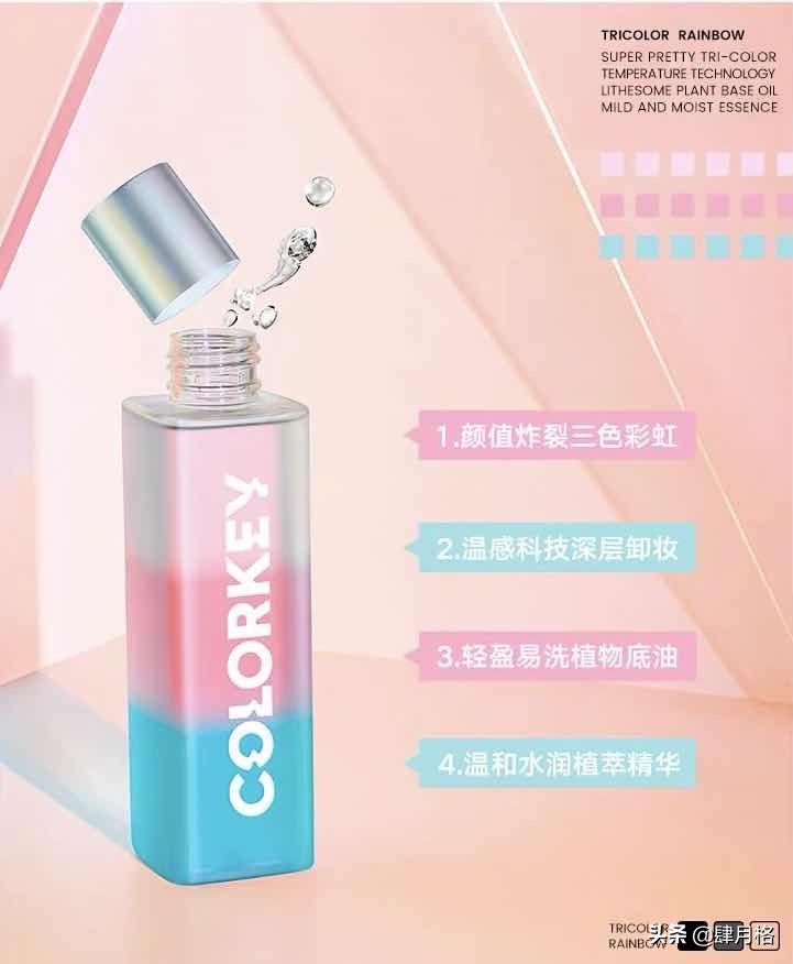 毕雯珺代言的口红是什么品牌,毕雯珺3ce口红