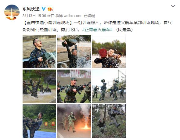 别做最后一个知道的！火箭军新媒体一季度优秀作品揭晓！