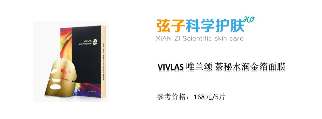 明星测评护肤品博主,测评明星代言产品