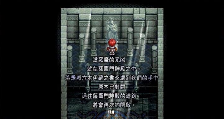 伊苏经典游戏,伊苏经典游戏视频