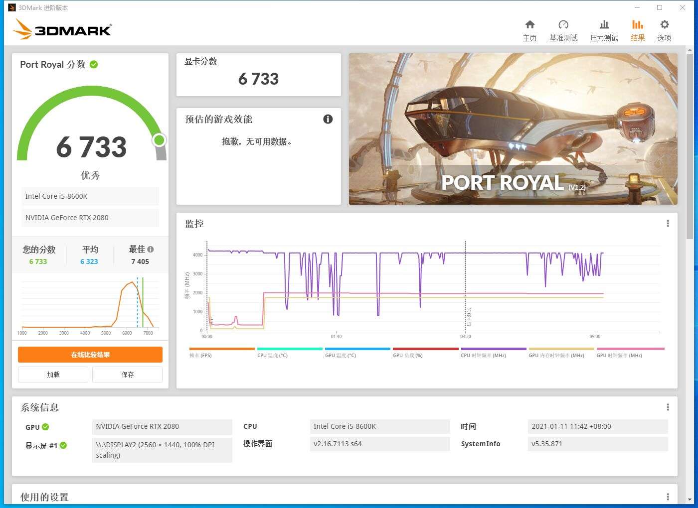 影驰rtx3060ti8g光追旗舰,影驰rtx3060ti8G
