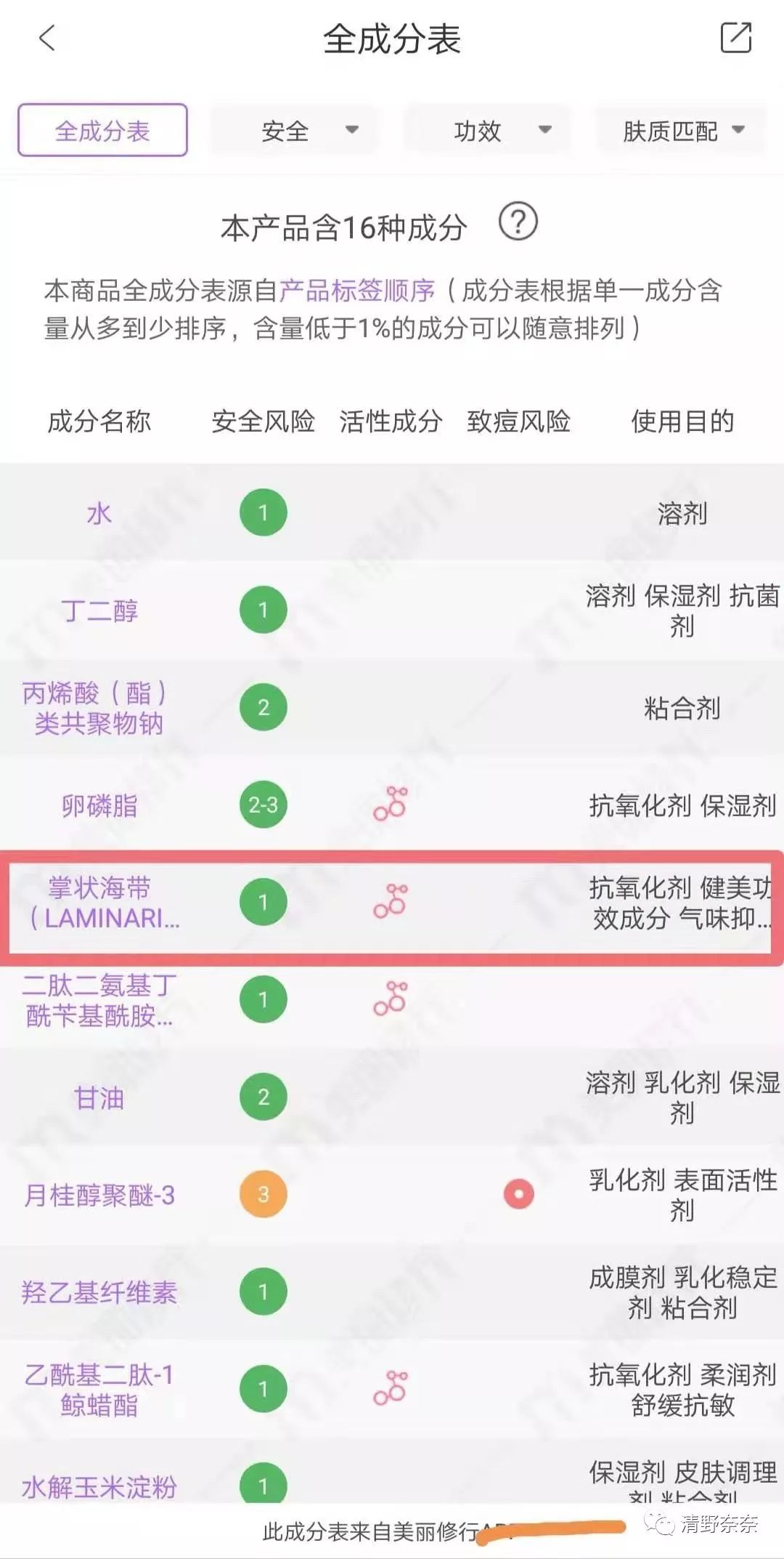 四十岁有法令纹川字纹医美项目,法令纹和鱼尾纹用医美怎么处理
