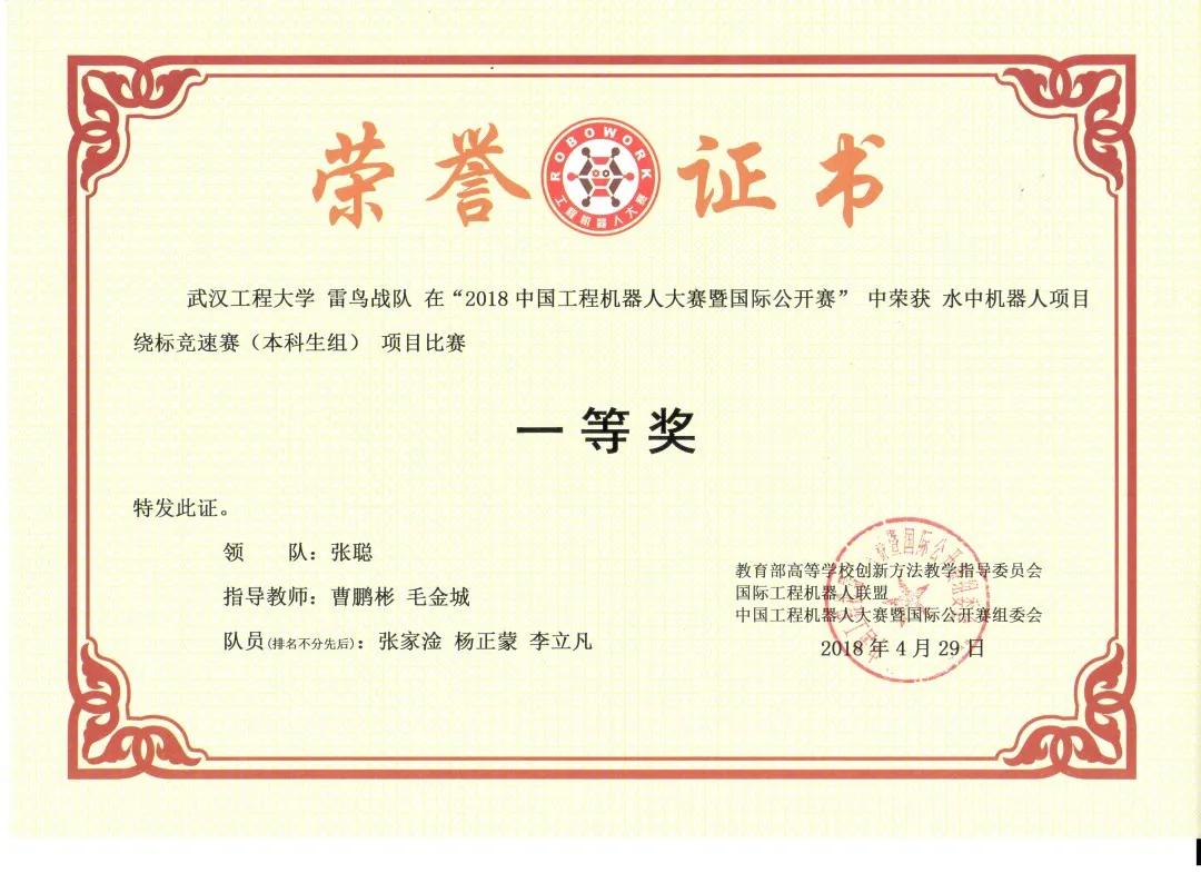 @高考学子:科技战“疫”、“机”艺超群,机电学院各专业自觉担当