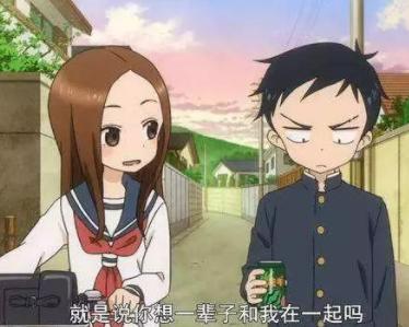 2018年的动漫梗,这些年最热的梗