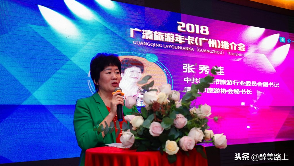 广清惠民旅游卡怎么样,广清旅游年卡