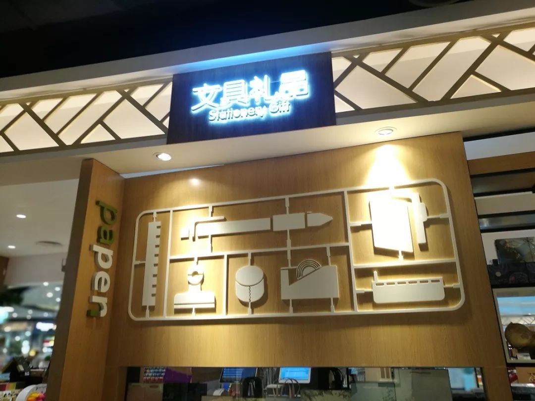 成都最值得期待的购物中心,成都太古里值得转的商场