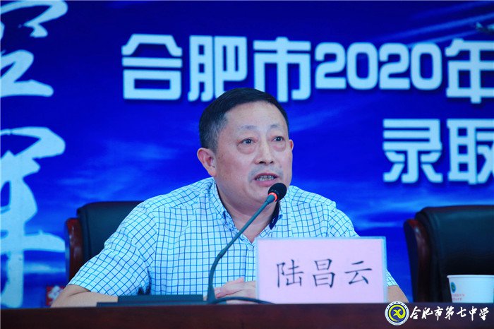 合肥学生被八所学校录取,合肥被空军航空大学录取