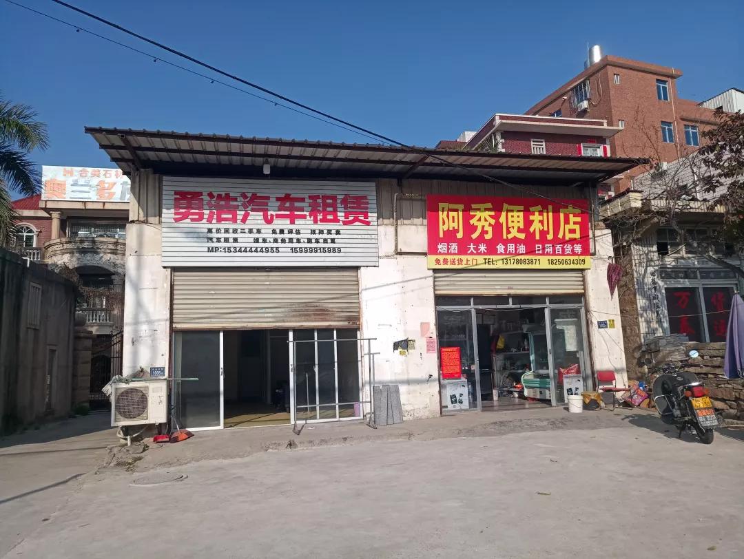 南安一租车公司自导自演“杀熟”，骗取5辆车获利20多万