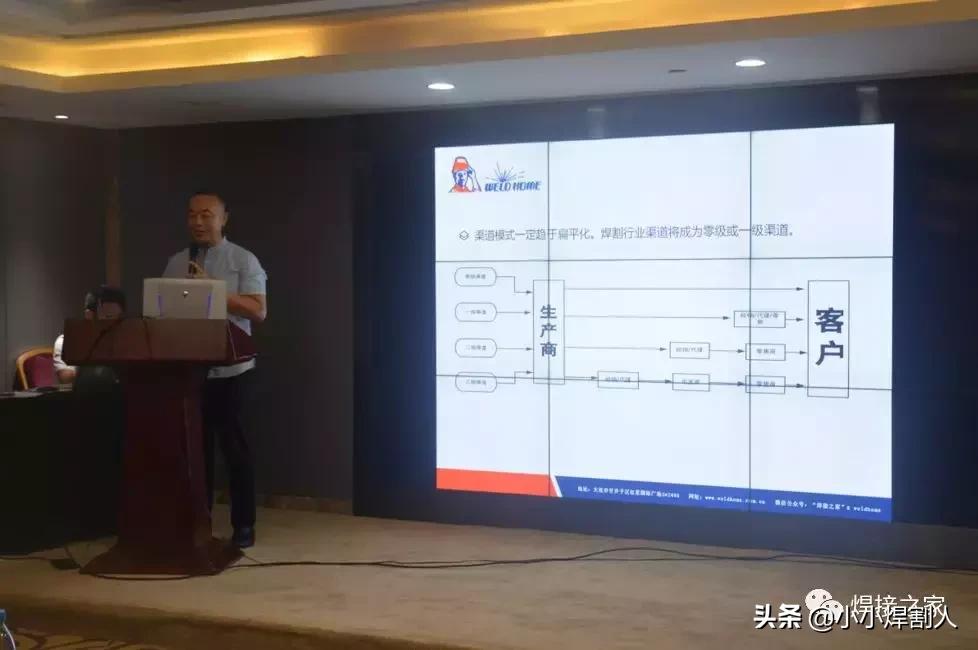 “一城一市一代理”为主题的山东华奥秋季招商会圆满闭幕