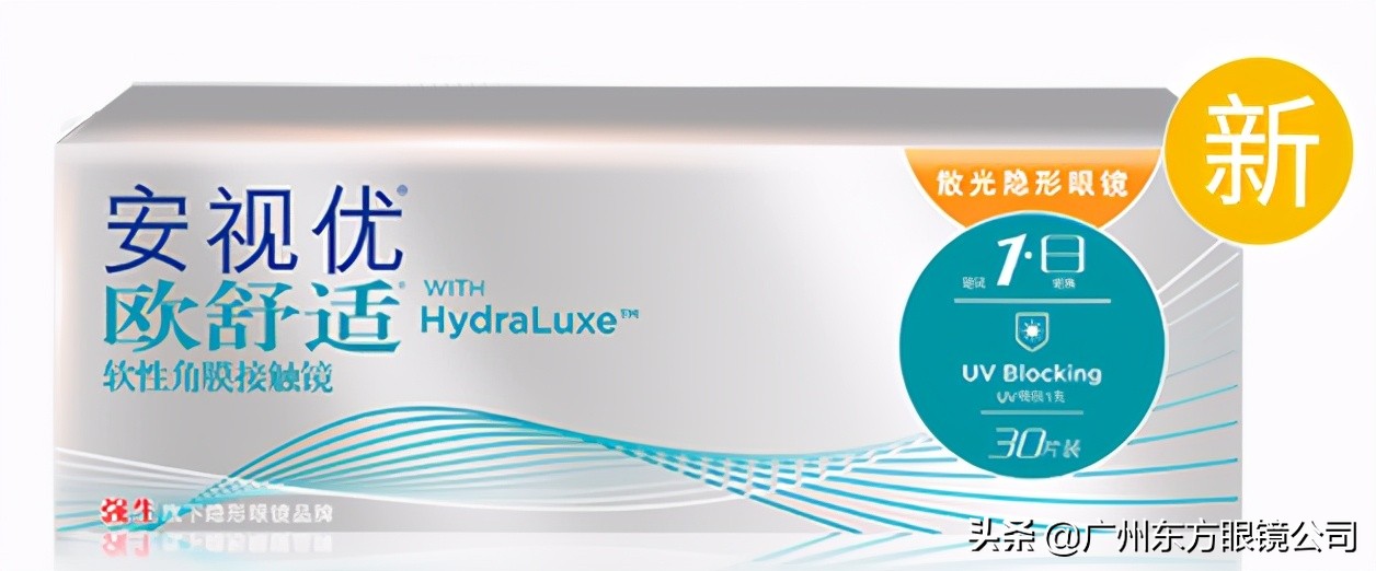 强生美瞳日抛炫闪灰,强生欧舒适日抛10片