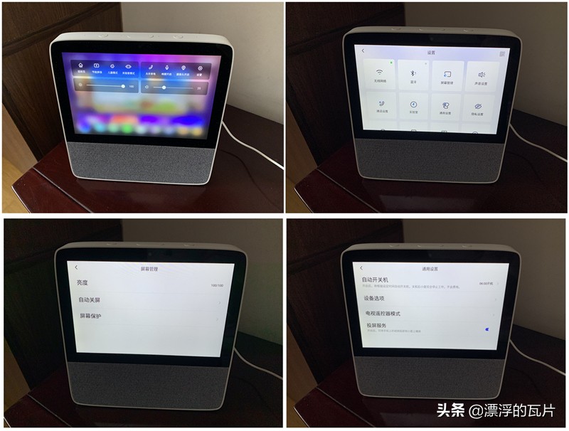 智能屏x8升级版让家充满科技感,小度智能屏x8与天猫精灵智能屏cc8