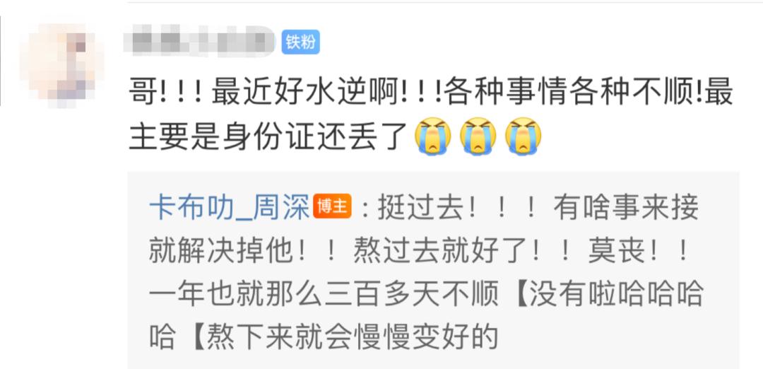 当年凭一首歌爆红的男星,最被低估的一个男歌手