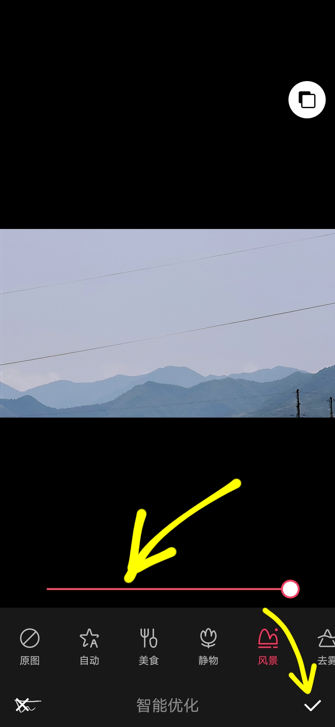 美图秀秀修图教程，让你一键搞定美化照片