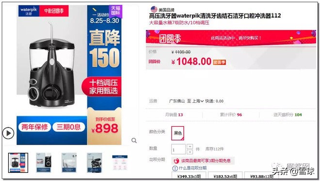 costco上海火爆视频,costco为什么这么火