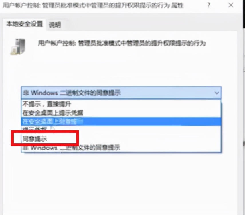 电脑会自动安装软件设置了也没用,电脑总是自动安装各种软件怎么办