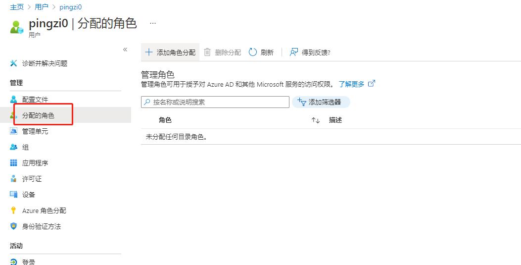 如何用个人邮箱注册powerbi,powerbi邮箱注册