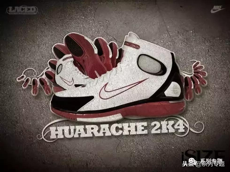 科比历届全明星战靴,科比战靴最高评价是哪一代