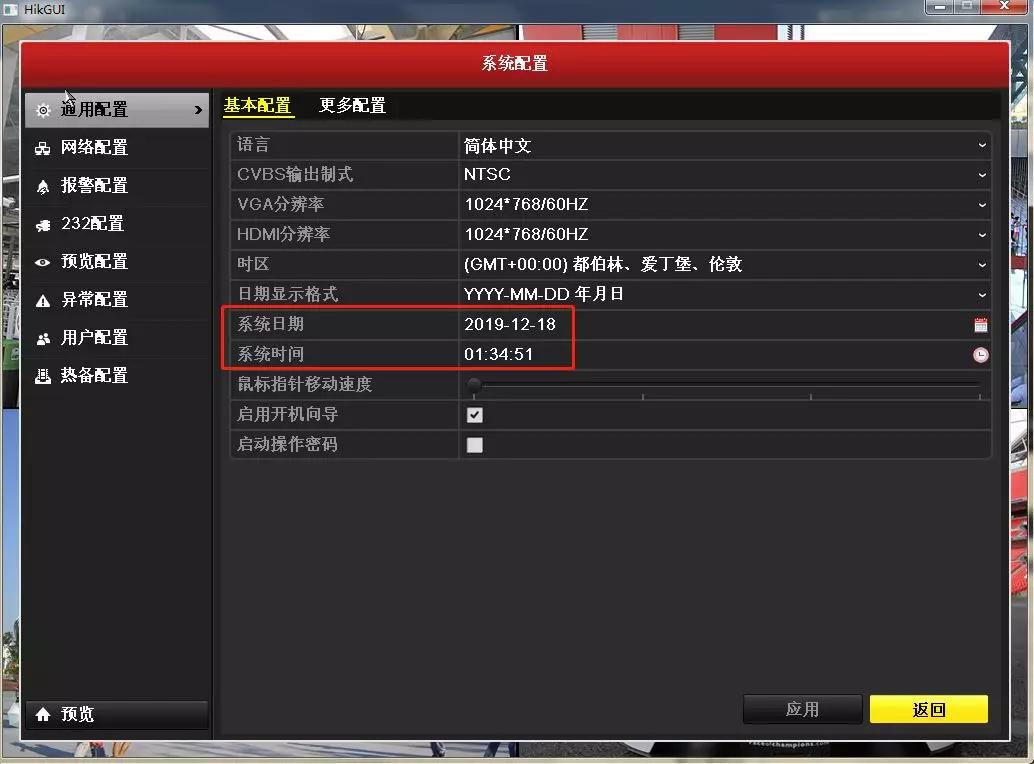 海康录像机绑定萤石云提示无录像,海康录像机萤石云提示设备已离线