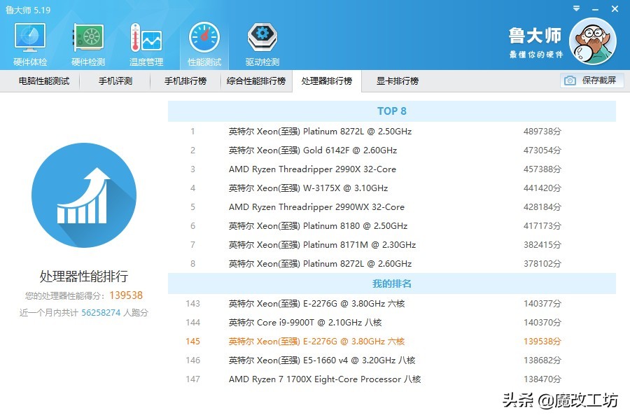 华擎和华硕主板选哪个,华擎主板和华硕主板的差距