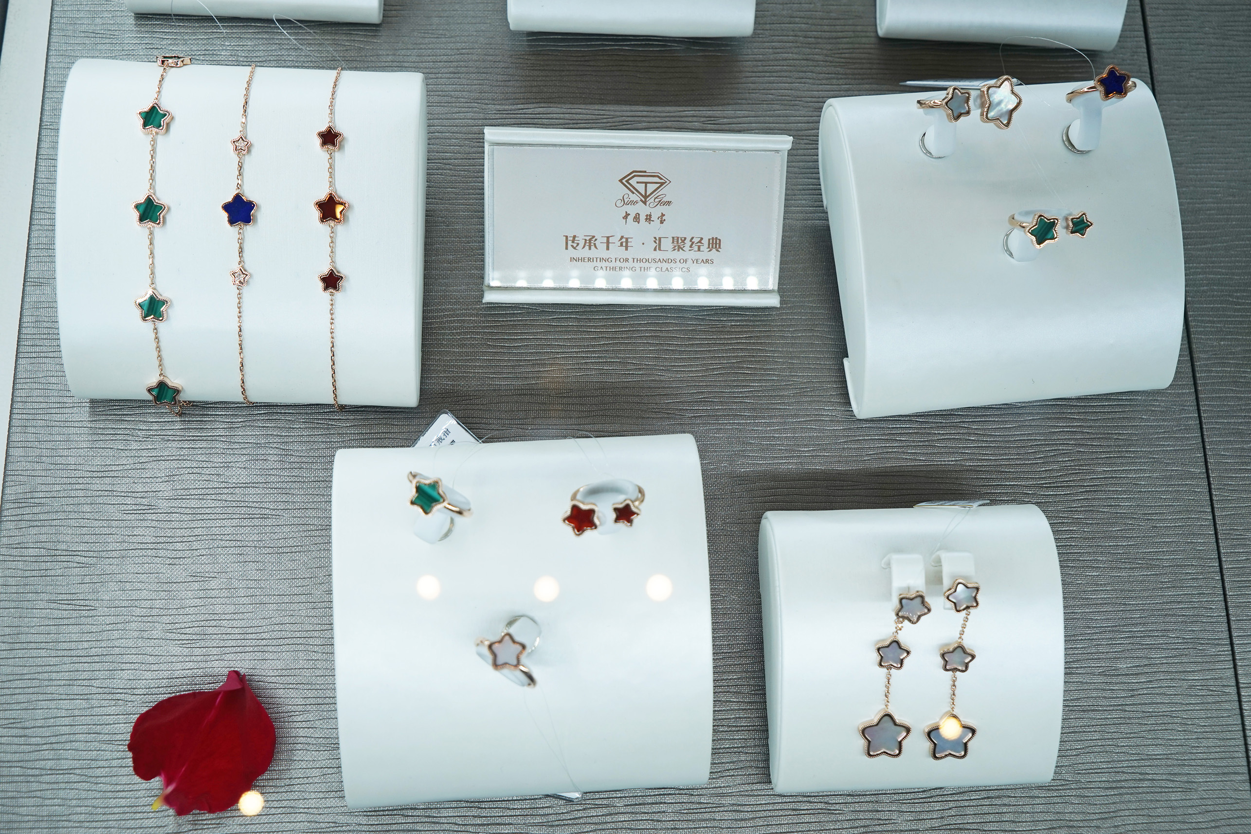 中国珠宝年会现场,中国珠宝管理大会