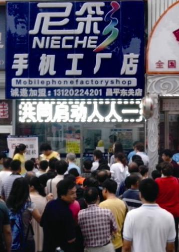 中国十大倒闭的手机工厂,手机制造厂倒闭了吗