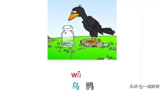 学拼音幼小衔接拼音认读,汉语拼音音节幼小衔接大班