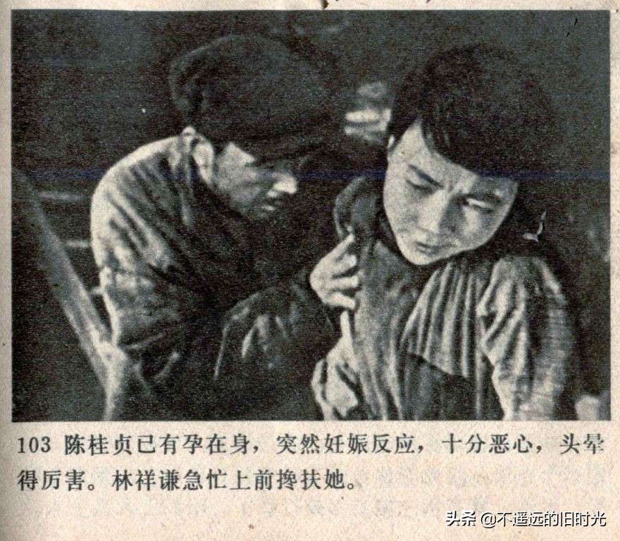 风暴1959年电影,风暴中国铁建