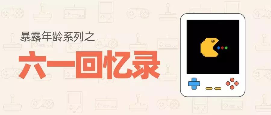 没有手机的童年回忆,没有手机的童年才是真童年