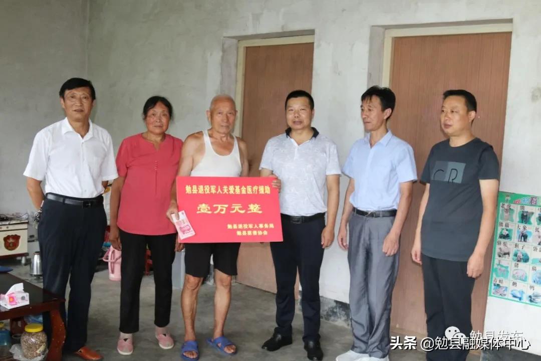 退役军人援助帮扶,勉县发放首批退役军人援助金