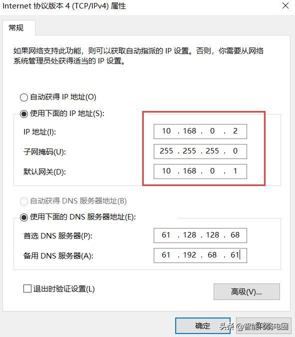 解决ip地址冲突,企业自动获取ip地址冲突怎么解决