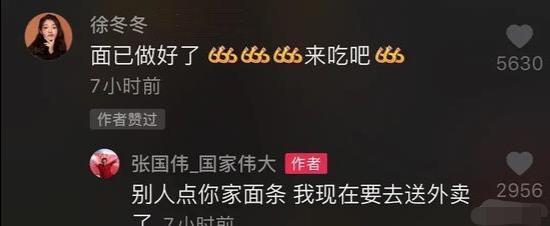 鐢峰弸鏉′欢宸繕鍔堣吙,鐢峰弸鏄庣洰寮犺儐鍔堣吙