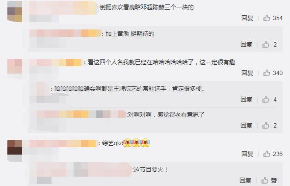 跑男三兄弟合体,跑男中韩兄弟再聚首完整版