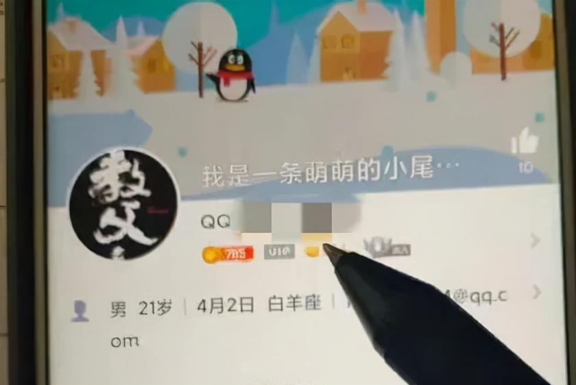 游戏账号诈骗的全过程,民警识破骗局大揭秘