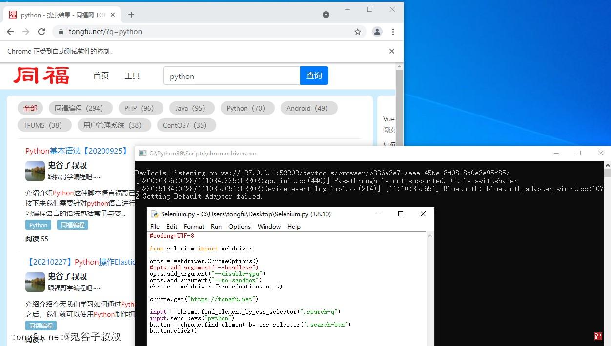 pythonselenium4.0使用方法,python安装selenium包详细步骤